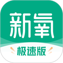 看界